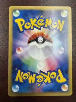 Pryce's Cloyster Japanese Pokemon Card VS Series 1st ED 2001 - 040/141 LP - Image 2