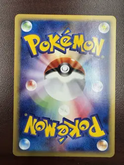 Gastly 019/128 1st Edition Japanese E Series Expedition Pokemon Card TCG LP+ - Image 2