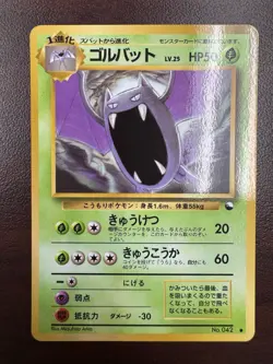 Golbat Pokemon Card Japanese No.042 Vending Series Vintage Glossy NM- - Image 1