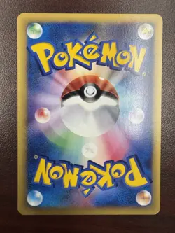 Morty's Noctowl Japanese Pokemon Card VS Series 1st ED 2001 - 024/141 LP- - Image 2