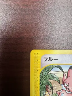 Pokemon card Japanes SNUBBULL 068/088 1st Edition Split Earth 2002 NM - Image 3