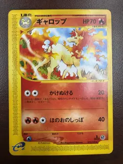 Rapidash 073/128 e Series Expedition Base Set 1st ED Pokemon Card Japanese LP - Image 1