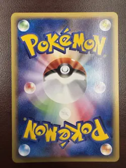 Rapidash 073/128 e Series Expedition Base Set 1st ED Pokemon Card Japanese LP - Image 2