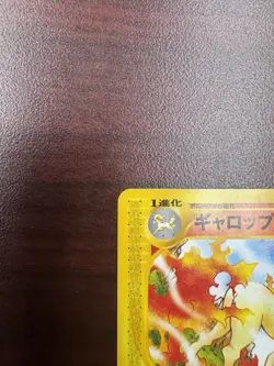 Rapidash 073/128 e Series Expedition Base Set 1st ED Pokemon Card Japanese LP - Image 3