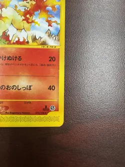 Rapidash 073/128 e Series Expedition Base Set 1st ED Pokemon Card Japanese LP - Image 4