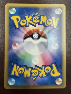 Brock's Omastar Pokemon Card Japanese 068/141 VS Series 1st Edition LP - Image 2