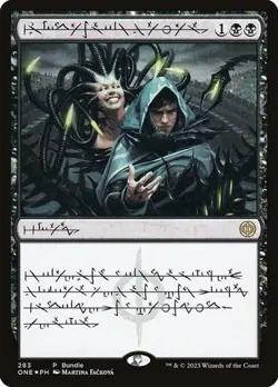 Phyrexian Arena - Foil Phyrexian Bundle Promo ONE LP MTG - Image 1