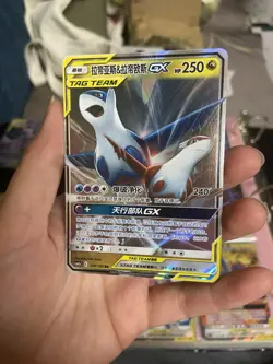 Pokemon TCG S-Chinese Tag Team GX Cards Lot 27 Cards - Image 5