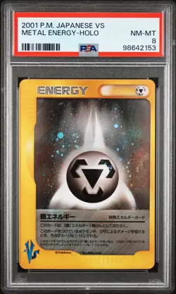 2001 POKEMON JPN VS METAL ENERGY-HOLO PSA 8 - Image 1