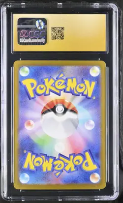 Pokemon 2025 Battle Partners Lillie's Clefairy ex #033/100 CGC Pristine 10 - Image 3