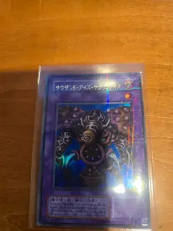 Yugioh Thousand-Eyes Restrict Ultimate Rare TB-34 Japanese - Image 1