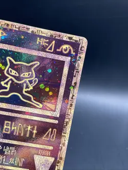Ancient Mew 1 Miscellaneous Cards & Products Holo WoTC NM Near Mint - Image 2