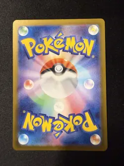 Spheal AR 111/106 sv8 Super Electric Breaker NM Pokemon Card Game Japanese - Image 2