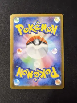 Furret AR 110/100 SV9 Battle Partners - Pokemon Card Japanese Scarlet & Violet - Image 2