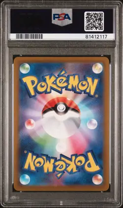 PSA 10 Gem Mint Altaria 074/068 Incandescent Arcana Full Art 2022 Japanese Card - Image 2