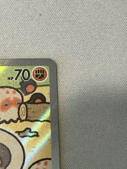 Pokemon TCG Clobbopus 207/191 Surging Sparks Illustration Rare Holo Card - Image 3