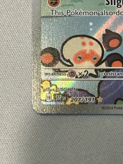 Pokemon TCG Clobbopus 207/191 Surging Sparks Illustration Rare Holo Card - Image 5