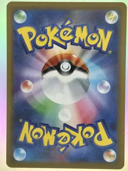 Tynamo 117/086 Sv11b: Black Bolt Holo (Japanese) AR Card TCG NM Pokemon - Image 2