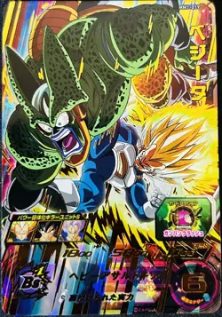 (US SELLER) Super Vegeta - MM1-019 UR Card - Super Dragon Ball Heroes SDBH - Image 1