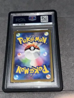PSA 10 Magikarp Triplet Beat 080/073 AR SV1a Full Art Japanese Pokemon Card - Image 3