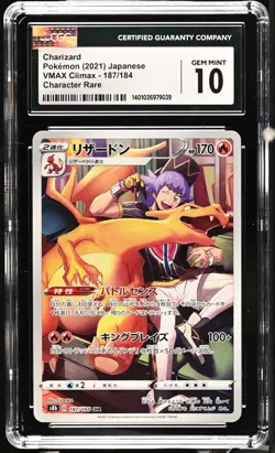 Charizard 187/184 Character Rare VMAX Climax s8b Japanese Pokemon Card - CGC 10 - Image 1