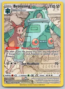 Choose Your Trainer Gallery Pokemon Cards - Image 2