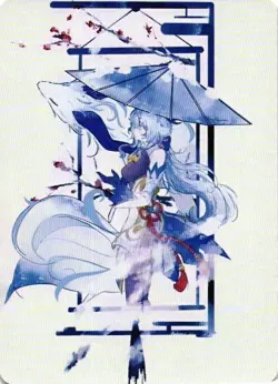 GANYU GENSHIN IMPACT Goddess Story Custom Art Collectible Anime Card - Image 2