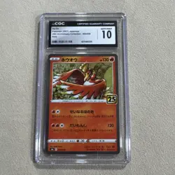 8 Card Graded lot Pokemon Japanese CGC slab gem mint 10 - Image 5