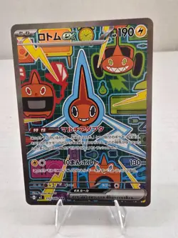 Japanese Pokemon Card TCG: Rotom ex SAR 112/080 Inferno X M2 - NM - U.S. Seller - Image 1