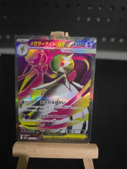 Pokemon Card Mega Gardevoir ex #78 Mega Symphonia Holo (Japanese) - Image 1