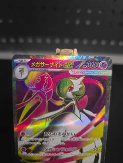 Pokemon Card Mega Gardevoir ex #78 Mega Symphonia Holo (Japanese) - Image 2