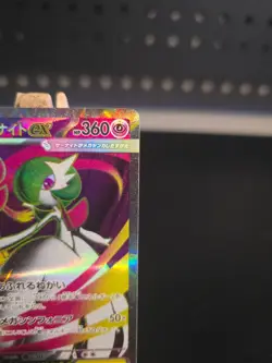 Pokemon Card Mega Gardevoir ex #78 Mega Symphonia Holo (Japanese) - Image 3