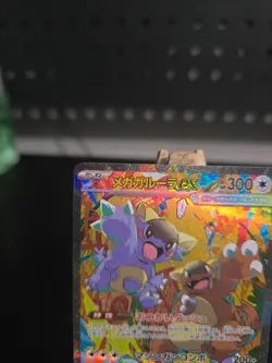 Pokemon Card Mega Kangaskhan ex #89 Mega Symphonia Holo (Japanese) - Image 2