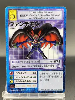 Vamdemon Vintage Digimon Card Japanese 1999 Digital Monster BANDAI St-362 - Image 1