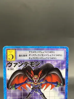 Vamdemon Vintage Digimon Card Japanese 1999 Digital Monster BANDAI St-362 - Image 2