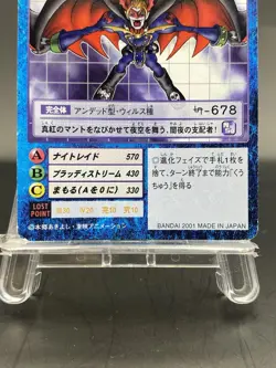 Vamdemon Vintage Digimon Card Japanese 1999 Digital Monster BANDAI St-362 - Image 3