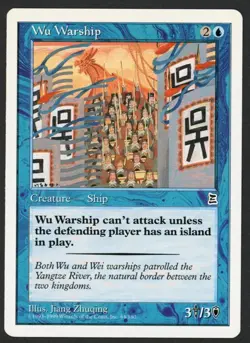 ***English Wu Warship*** MTG Portal 3 Kingdoms Kid Icarus - Image 1