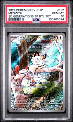 2024 POKEMON JAPANESE SV-P PROMO GENERATIONS SPECIAL BATTLE #192 MEOWTH PSA 10 - Image 1