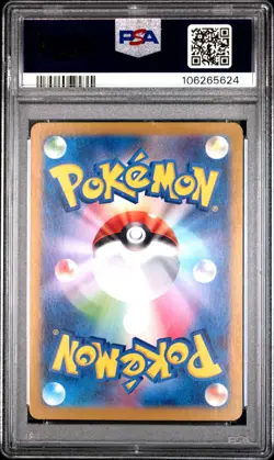 2024 POKEMON JAPANESE SV-P PROMO GENERATIONS SPECIAL BATTLE #192 MEOWTH PSA 10 - Image 2