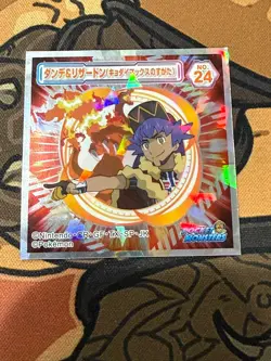Charizard Pokemon Holo #24 Japanese Wafer Sticker Lotte G-max Series 4 - Image 2