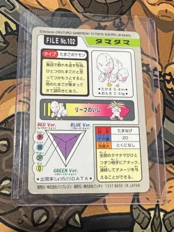 1997 Pokemon Pocket Monsters Bandai Carddass Series 3-4 No. 102 Exeggcute - Image 2