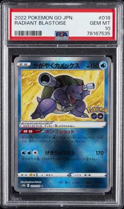 2022 POKEMON GO JPN #018 RADIANT BLASTOISE PSA 10 - Image 1