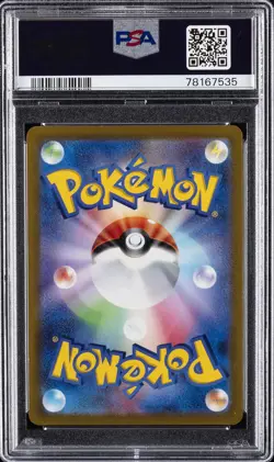 2022 POKEMON GO JPN #018 RADIANT BLASTOISE PSA 10 - Image 2