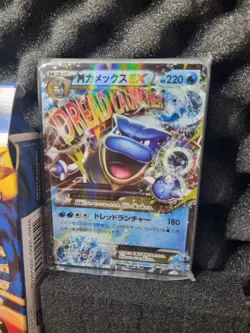 Sealed 20th Anniversary Pokemon Starter Deck Half - Blastoise Jpy Exclusive TCG - Image 1