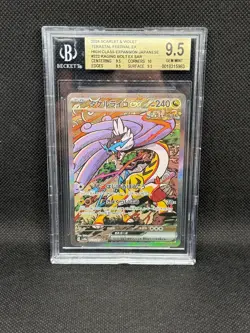 2024 POKEMON TERASTAL FESTIVAL HIGH CLASS EXPANSION RAGING BOLT EX SAR BGS 9.5 - Image 1