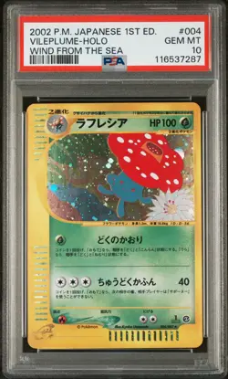 2002 POKEMON JPN WIND FROM THE SEA 1ST ED #004 VILEPLUME-HOLO PSA 10 - Image 1