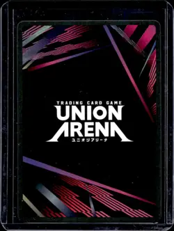 Union Arena King Bradley SR Super Rare Alt Art #UE09BT/FMA-1-093 - Image 2