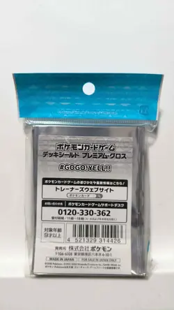 Marnie Deck Shield Card Premire Sleeves 64 Pokemon Center Unopened #go!go!yell!! - Image 3