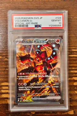 PSA 10 Volcanion ex 124/100 SAR sv9 Battle Partners Japanese Pokemon Card 2025 - Image 1