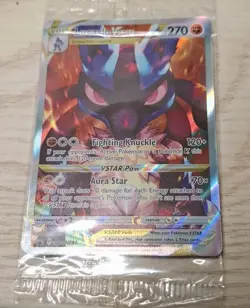 Lucario VSTAR Promo SWSH291 Crown Zenith ETB Pokemon Card English - SEALED - Image 1